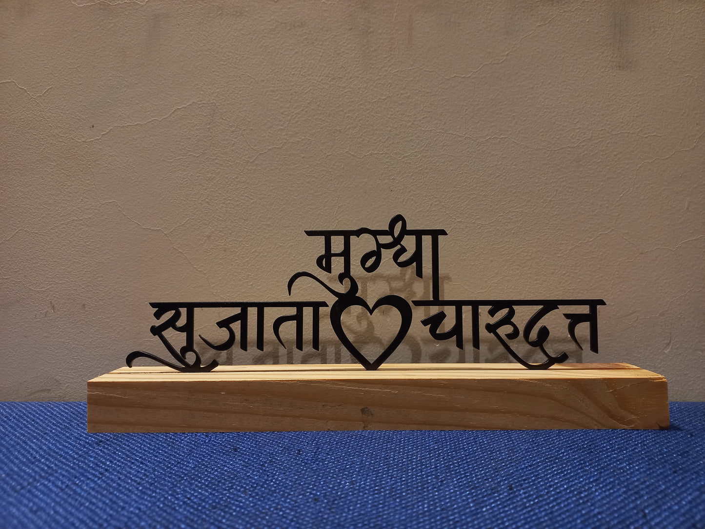 Family Metal Stand with pine wood base ❣️♥️ ( 3 Names)