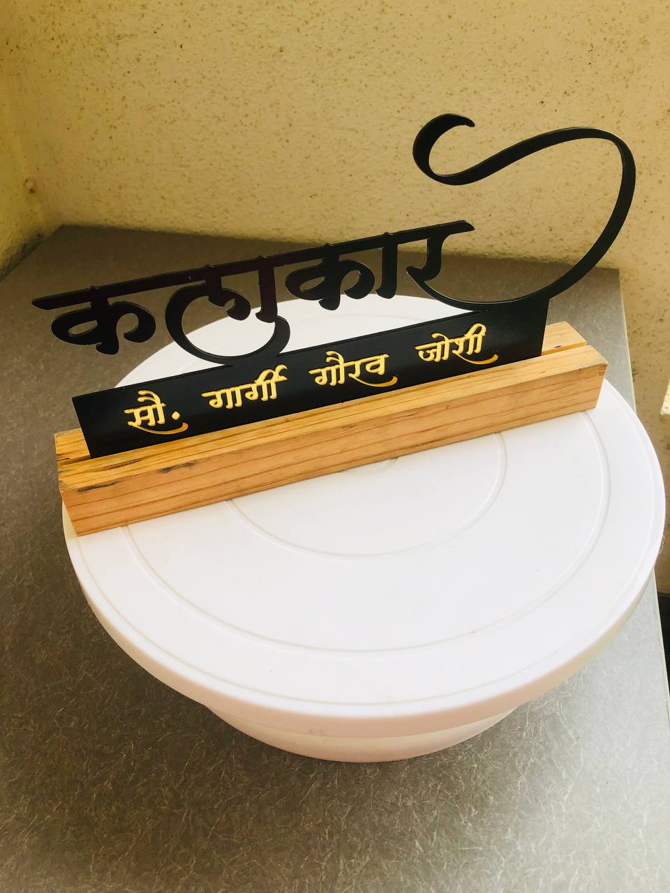 Artist Name Metal Stand with golden Name with date on back side🤩💚
