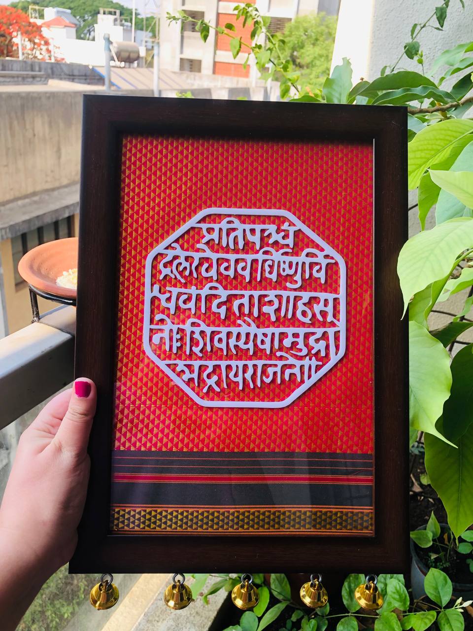 Chatrapati Shivaji Maharaj Rajmudra Frame 🖼️