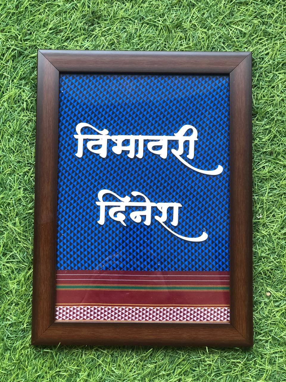 Couple Name Frame In Khann background ♥️♥️♥️