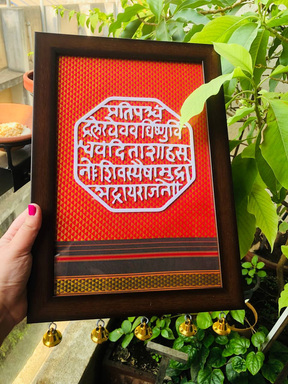Chatrapati Shivaji Maharaj Rajmudra Frame 🖼️