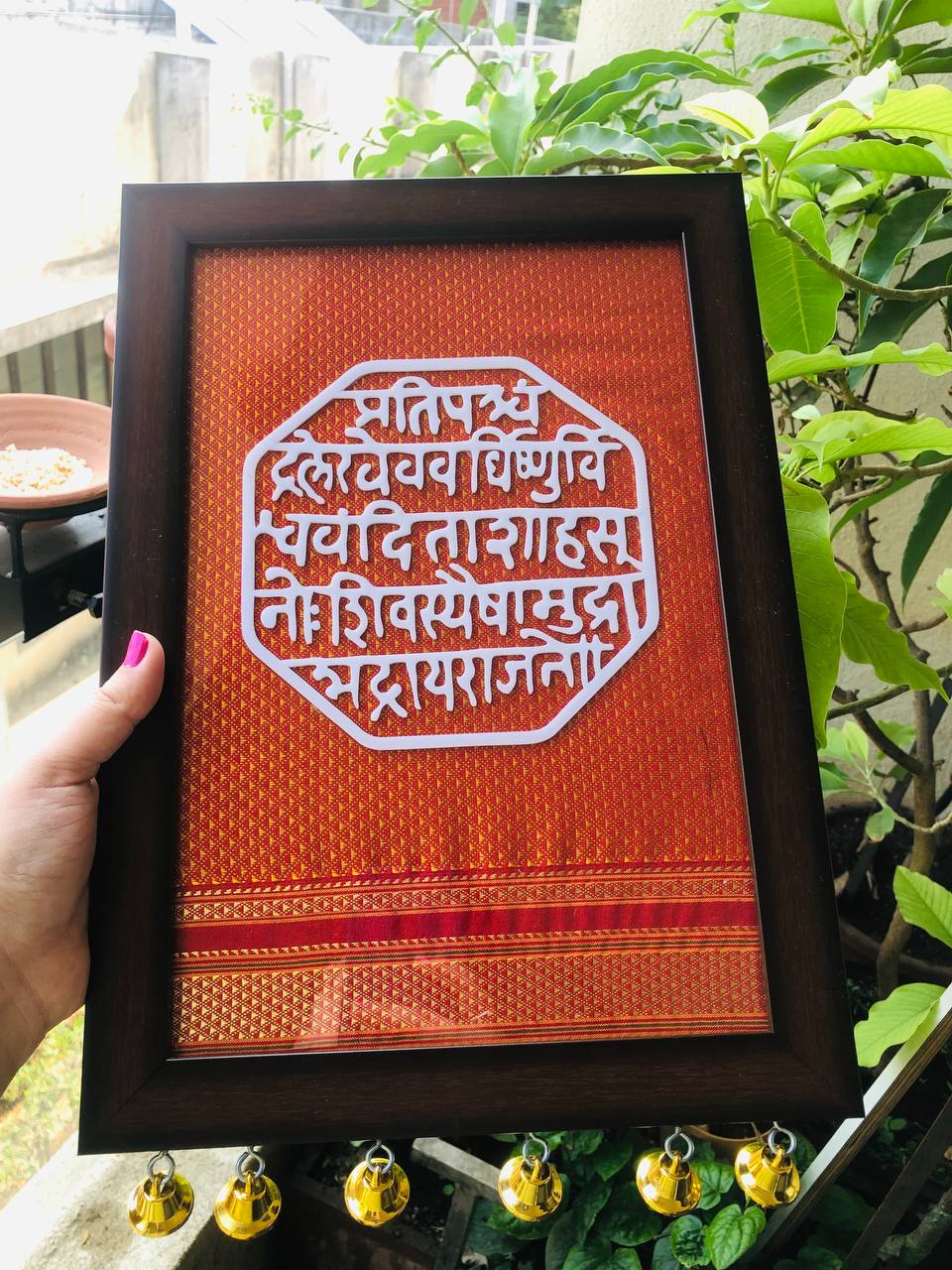 Chatrapati Shivaji Maharaj Rajmudra Frame 🖼️