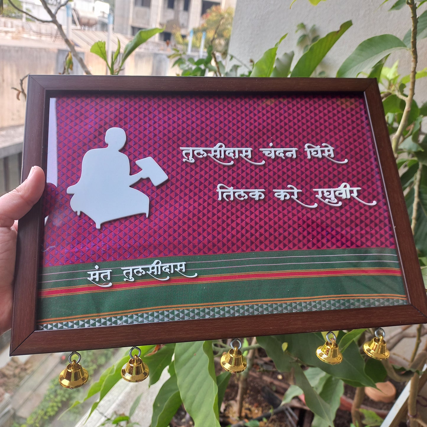 Graceful Wisdom from the saints Frames ✨📿🔮🙏🌼