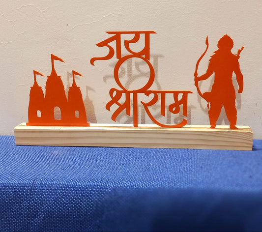Lord Shreeram Name Metal Stand ⭐
