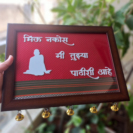 Shree Swami Samarth vachan frame 📿🙏✨