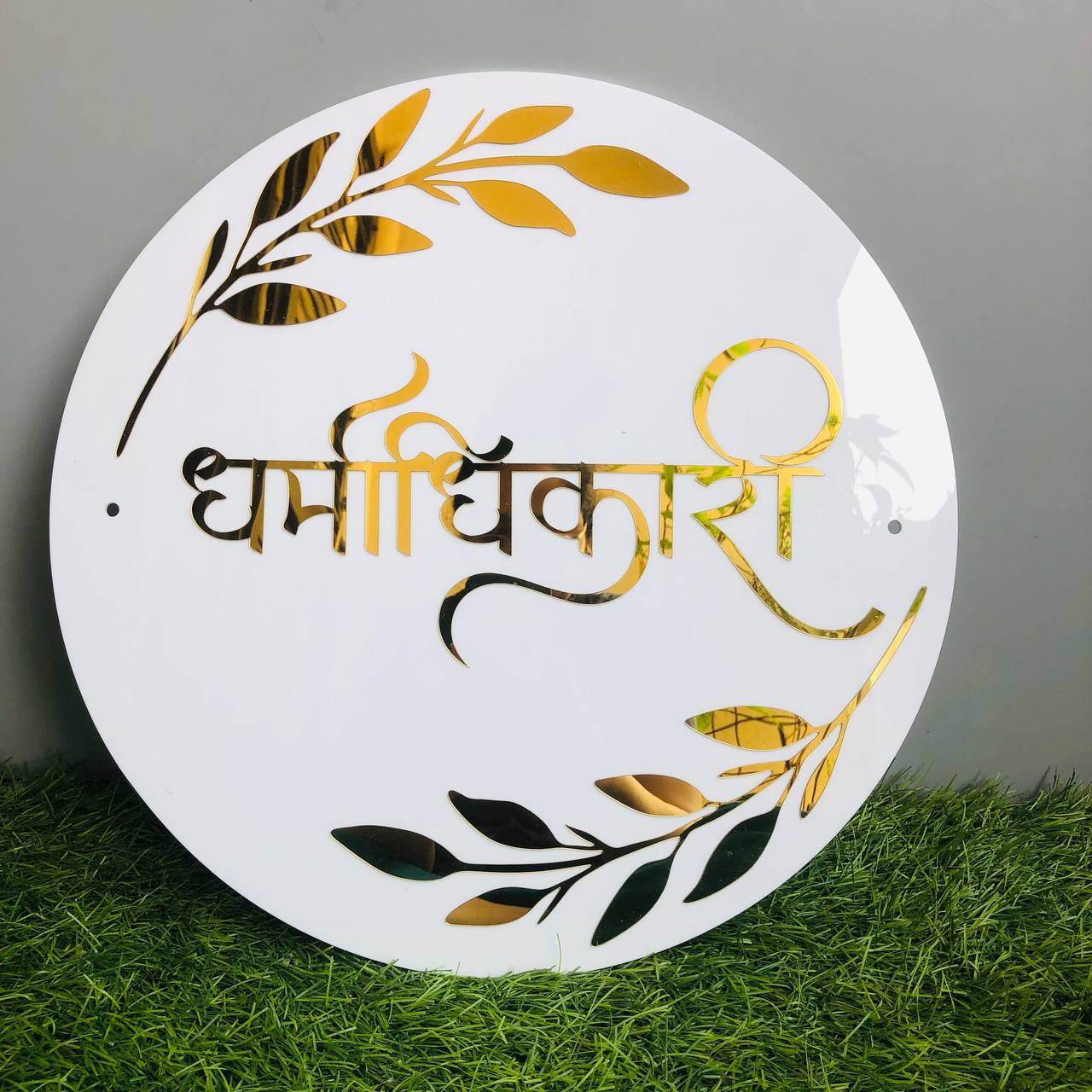 White Acrylic Nameplate with golden letters 🍁♥️