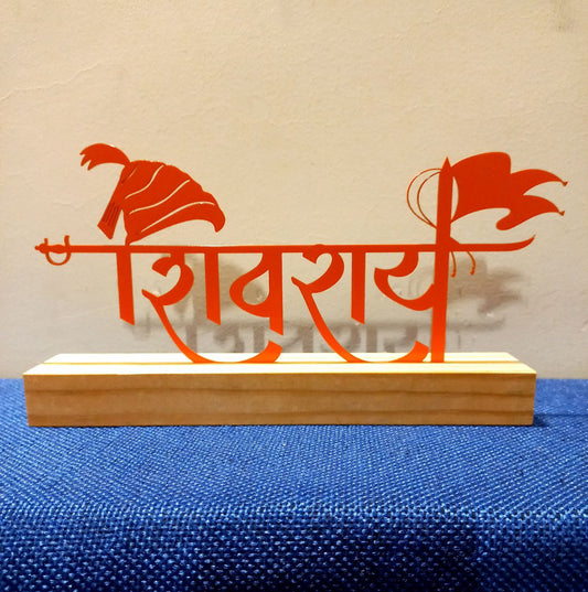 Shivray metal stand ⚔️🗡️🛡️🚩